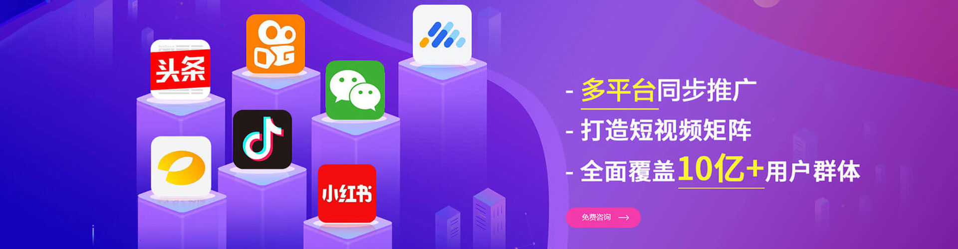 台儿庄百度搜索推广