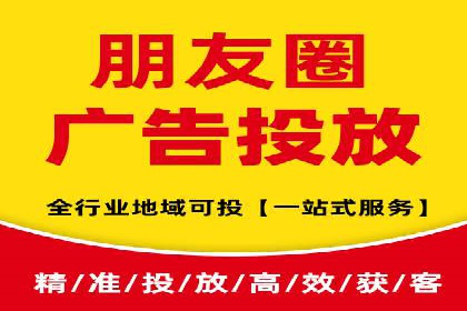 网络推广竞价策略案例分析