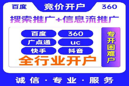 行业案例：如何利用抖音信息流提升品牌知名度