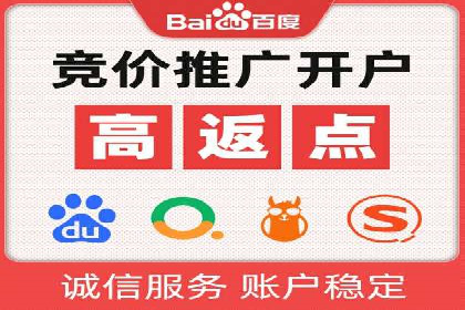 竞价广告的创意策略：XX企业广告成功的关键因素