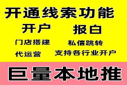 SEM托管在医疗行业的成功实践